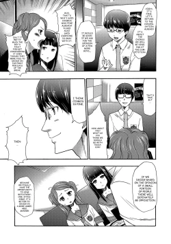 Page 130 of Imouto Saimin Choukyou Manual | Little Sister Hypnosis Training Manual Ch. 1-6