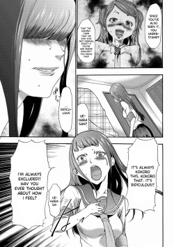 Page 213 of Imouto Saimin Choukyou Manual | Little Sister Hypnosis Training Manual Ch. 1-6