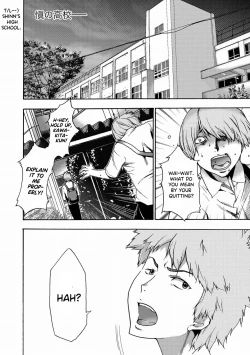 Page 240 of Imouto Saimin Choukyou Manual | Little Sister Hypnosis Training Manual Ch. 1-6