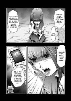 Page 257 of Imouto Saimin Choukyou Manual | Little Sister Hypnosis Training Manual Ch. 1-6