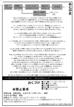 Page 26 of Oshiire no Medusa