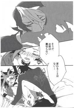 Page 10 of GHOST ROOM