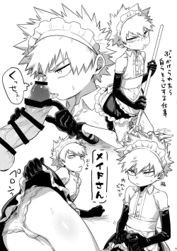 Page 28 of Nan Demo Arina Hon