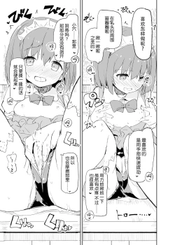 Page 51 of s.s.s.MONO