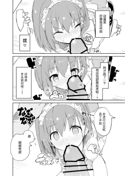 Page 56 of s.s.s.MONO