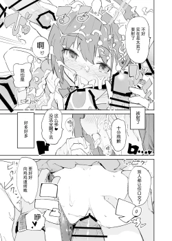 Page 67 of s.s.s.MONO