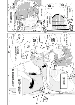 Page 70 of s.s.s.MONO