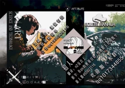 Page 74 of Classmate no Joshi Inma ni Renkyuuchuu no Otomarikai de Osowarechau Danshi no Hanashi