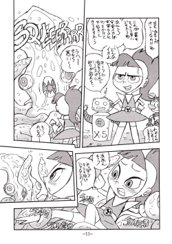 Page 10 of psychosomatic counterfeit vol. 1