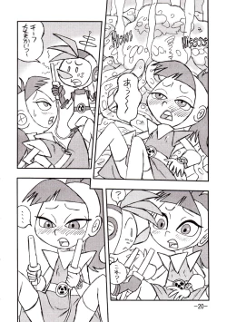 Page 19 of psychosomatic counterfeit vol. 1