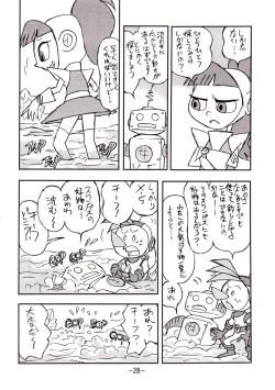 Page 27 of psychosomatic counterfeit vol. 1