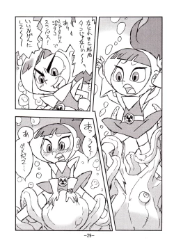 Page 28 of psychosomatic counterfeit vol. 1