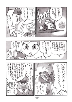 Page 32 of psychosomatic counterfeit vol. 1