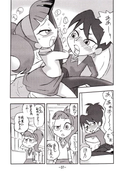 Page 36 of psychosomatic counterfeit vol. 1