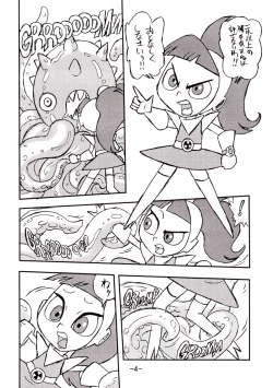 Page 3 of psychosomatic counterfeit vol. 1