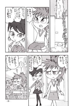 Page 7 of psychosomatic counterfeit vol. 1