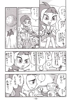 Page 9 of psychosomatic counterfeit vol. 1