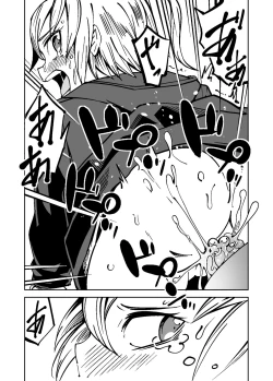 Page 24 of Justice Forever 2