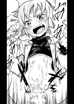 Page 2 of Justice Forever 2