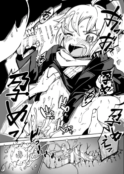 Page 30 of Justice Forever 2