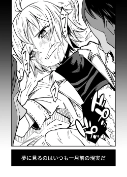 Page 3 of Justice Forever 2