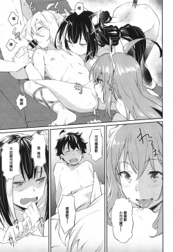 Page 18 of Nakayoshi Bishokuden