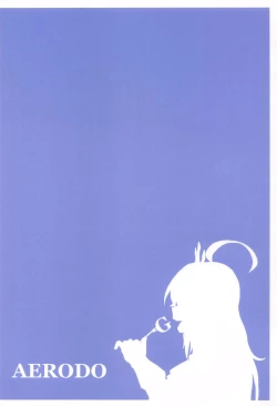 Page 26 of Nakayoshi Bishokuden