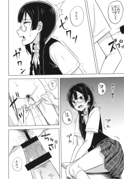 Page 12 of Oshioki no Houkago