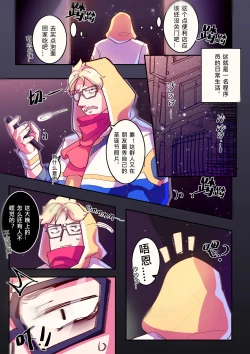 Page 6 of 典韦x蔡文姬（圣诞节-礼物）