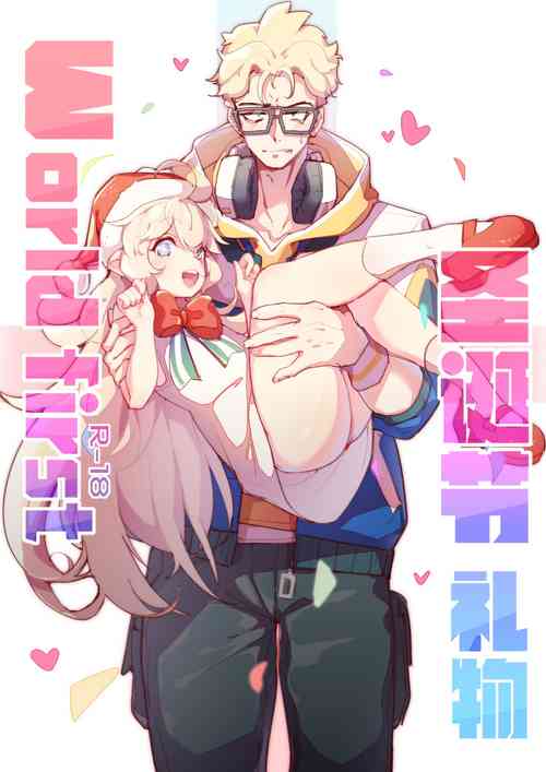 Download 典韦x蔡文姬（圣诞节-礼物）