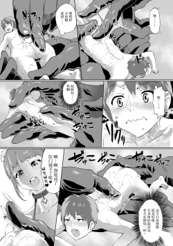 Page 6 of Microne Magazine