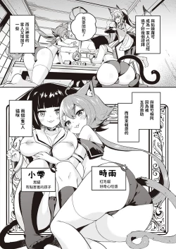 Page 4 of Kamihai Me