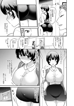 Page 7 of Kare to no Sekkusu ja Ikenai kara… Atashi no Koko ni Irete Hoshii no… Ch.15