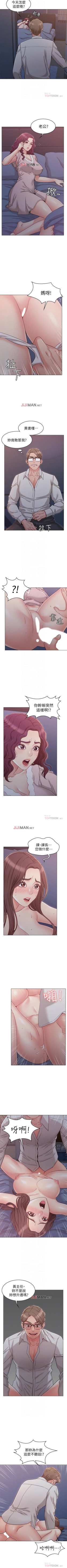 Page 136 of 【周六连载】女友的姐姐（作者：橡果人&獵狗） 第1~25话