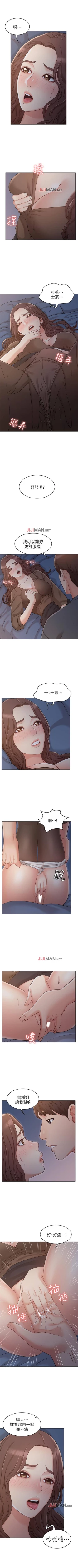Page 170 of 【周六连载】女友的姐姐（作者：橡果人&獵狗） 第1~25话