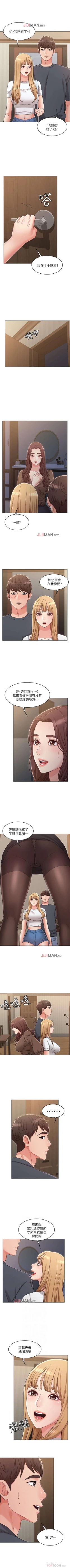 Page 172 of 【周六连载】女友的姐姐（作者：橡果人&獵狗） 第1~25话