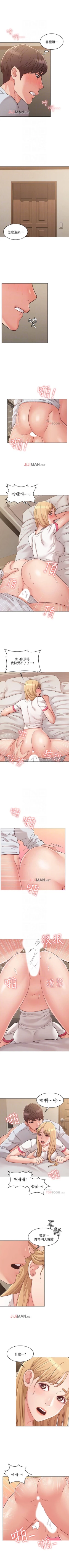 Page 180 of 【周六连载】女友的姐姐（作者：橡果人&獵狗） 第1~25话