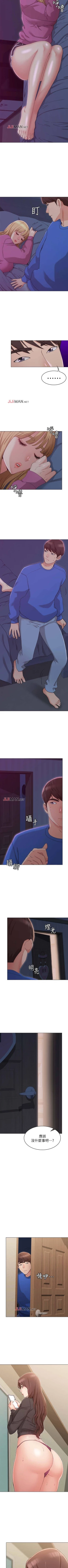 Page 81 of 【周六连载】女友的姐姐（作者：橡果人&獵狗） 第1~25话