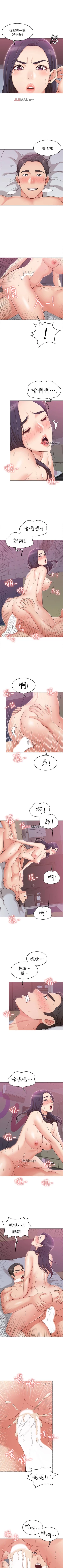 Page 90 of 【周六连载】女友的姐姐（作者：橡果人&獵狗） 第1~25话