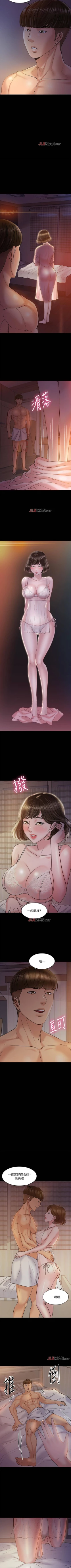 Page 98 of 【周日连载】教授，你还等什么?（作者：madstart&耀安） 第1~19话