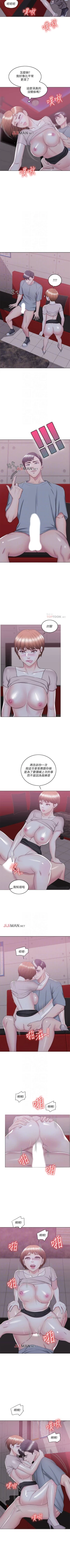 Page 157 of 【周一连载】湿身游泳课（作者：0510&TB Production） 第1~27话