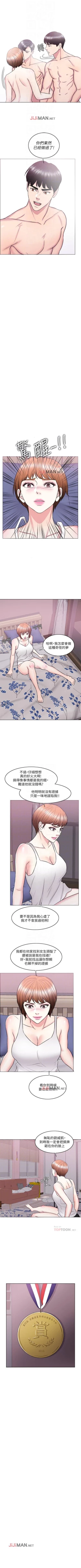 Page 190 of 【周一连载】湿身游泳课（作者：0510&TB Production） 第1~27话
