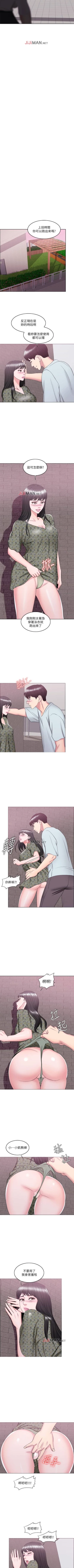 Page 201 of 【周一连载】湿身游泳课（作者：0510&TB Production） 第1~27话