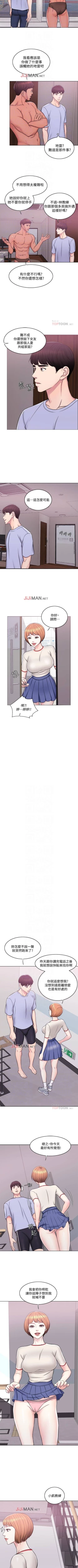 Page 35 of 【周一连载】湿身游泳课（作者：0510&TB Production） 第1~27话