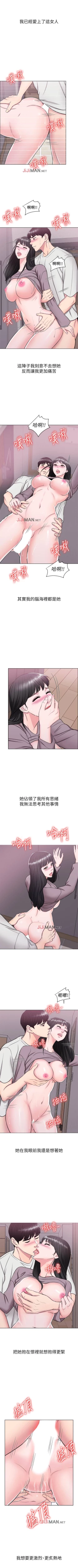 Page 58 of 【周一连载】湿身游泳课（作者：0510&TB Production） 第1~27话