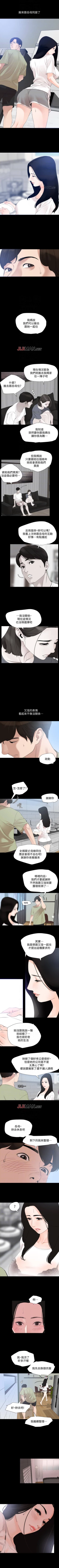 Page 25 of 【周一连载】与岳母同屋（作者: 橘皮&黑嘿嘿） 第1~21话