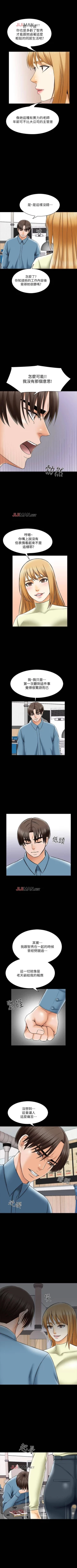 Page 224 of 【周一连载】家教老师（作者: CreamMedia） 第1~44话