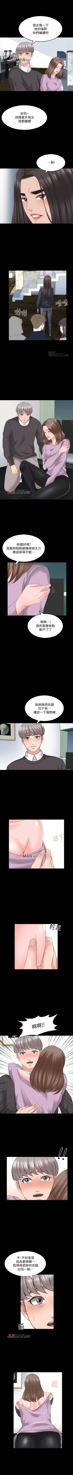 Page 277 of 【周一连载】家教老师（作者: CreamMedia） 第1~44话