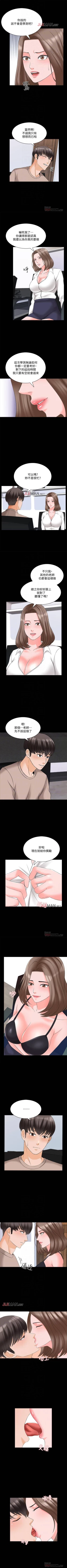 Page 296 of 【周一连载】家教老师（作者: CreamMedia） 第1~44话