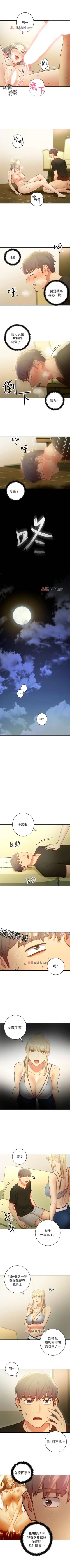 Page 204 of 【周二连载】继母的朋友们（作者：Red-A&頸枕） 第1~48话